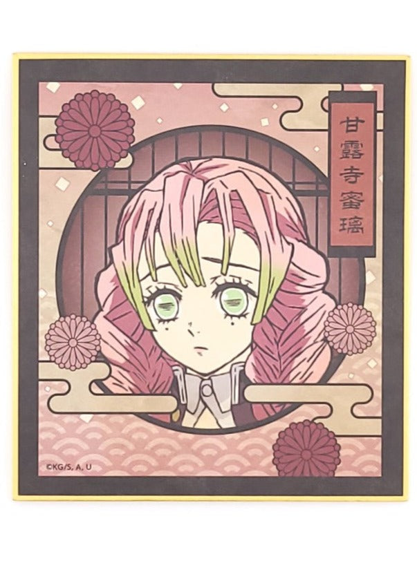 Demon Slayer Mitsuri Shikishi