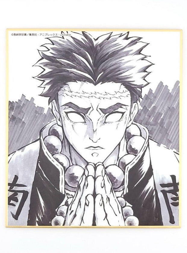 Demon Slayer Gyomei Shikishi