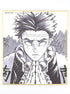 Demon Slayer Gyomei Shikishi