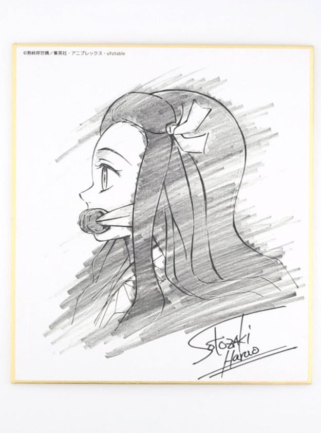 Demon Slayer Nezuko Shikishi