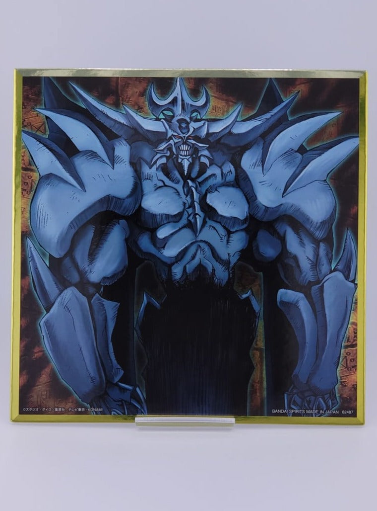 Yu-Gi-Oh! 20x20 cm Shikishi