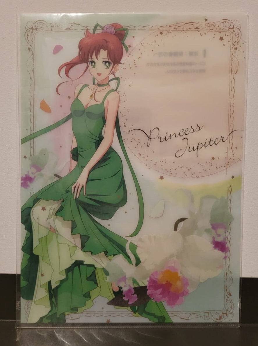 Sailor Moon Princess Jupiter Clearfile