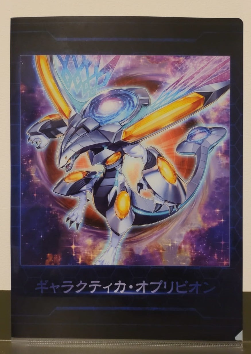 Yu-Gi-Oh! Clearfile