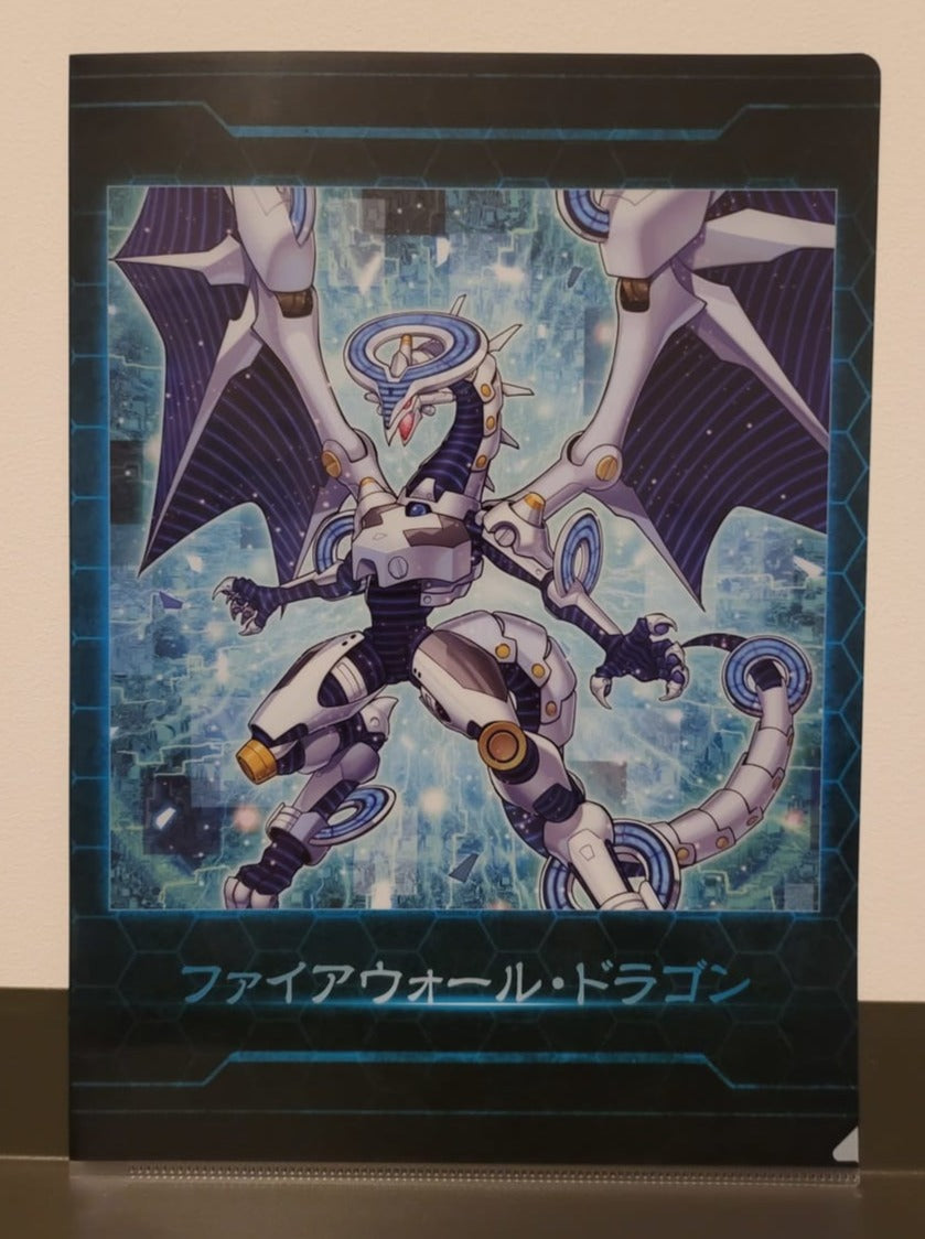 Yu-Gi-Oh! Clearfile