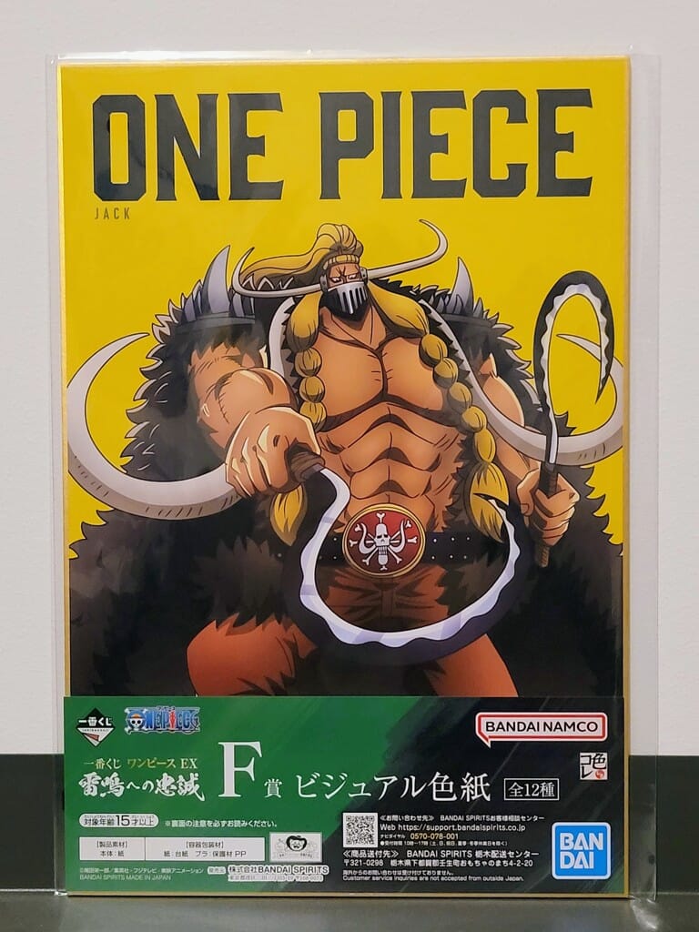 One Piece Jack 29cm Shikishi