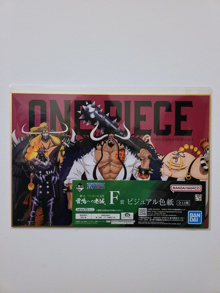 One Piece Kaido, King, Queen & Jack 29cm Shikishi