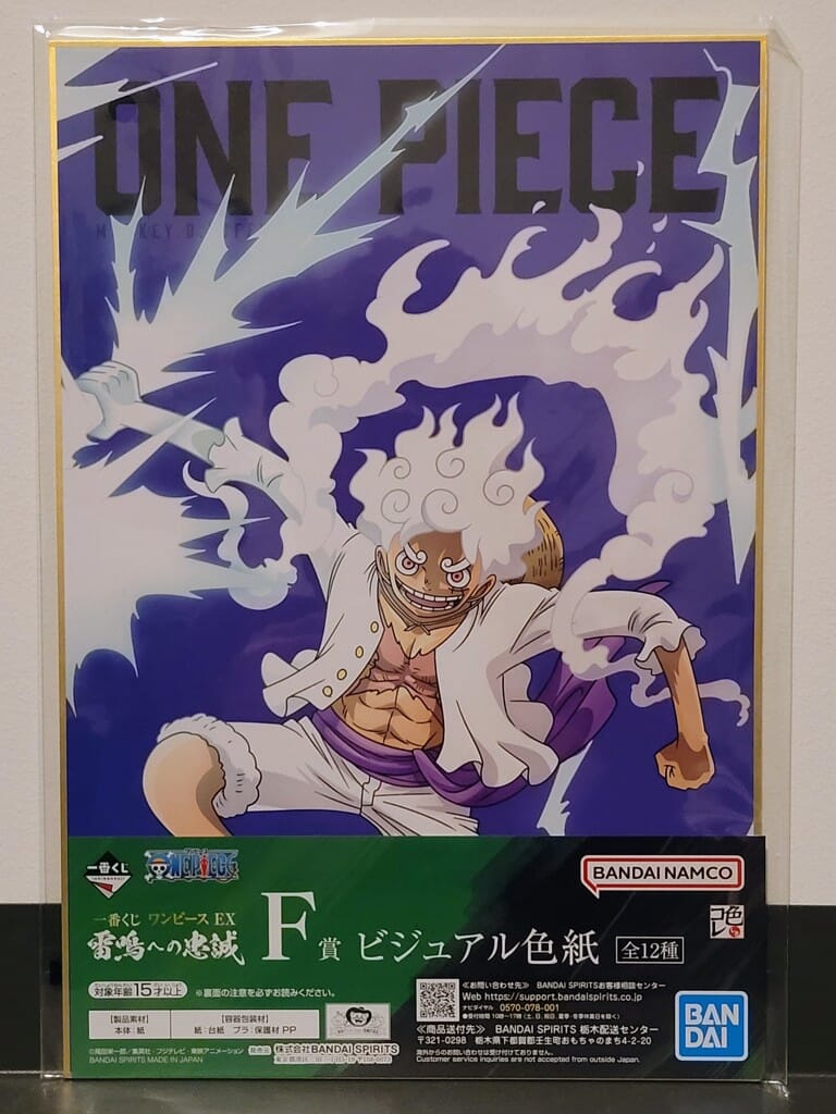 One Piece Ruffy 29cm Shikishi