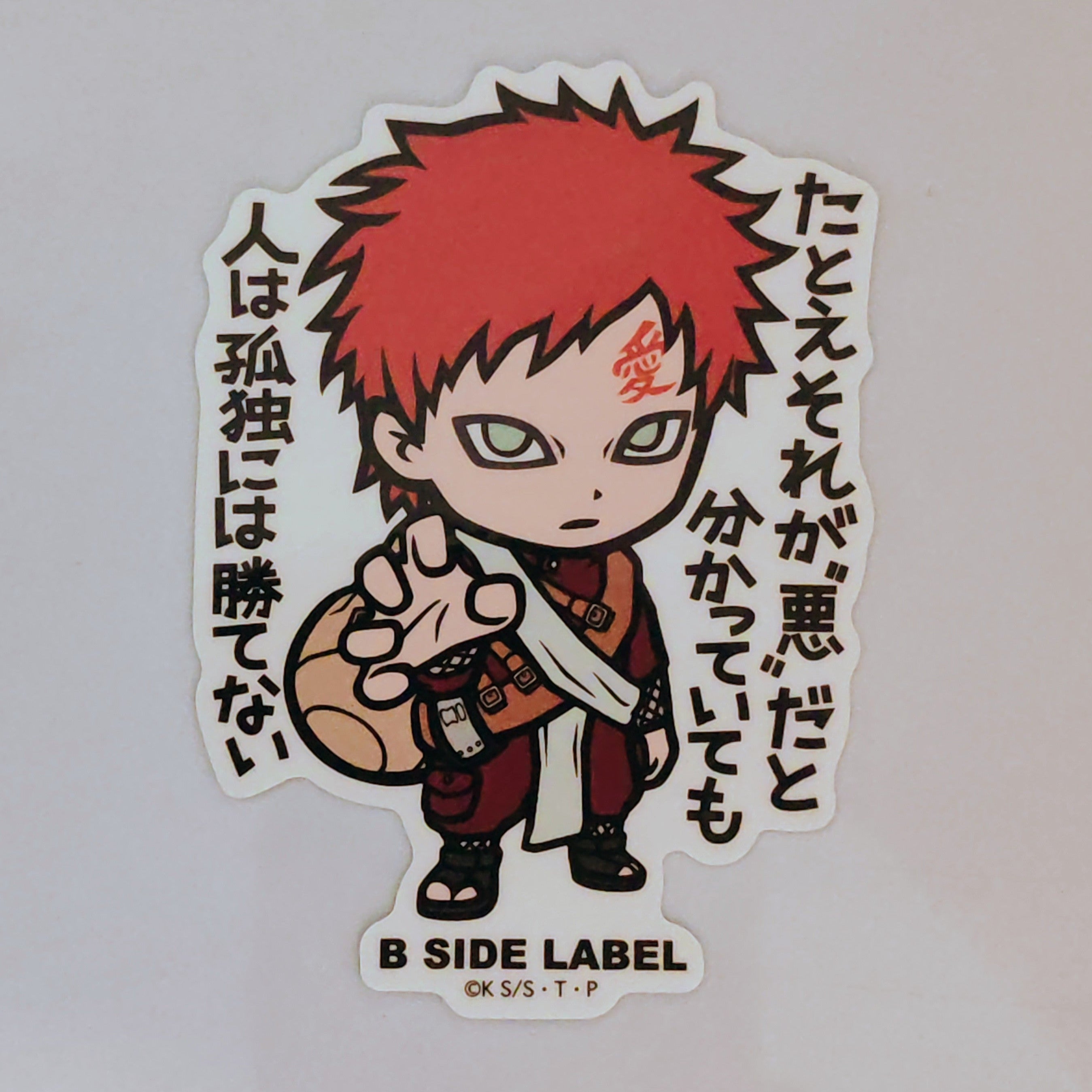 Naruto Gaara B-Side Label Sticker