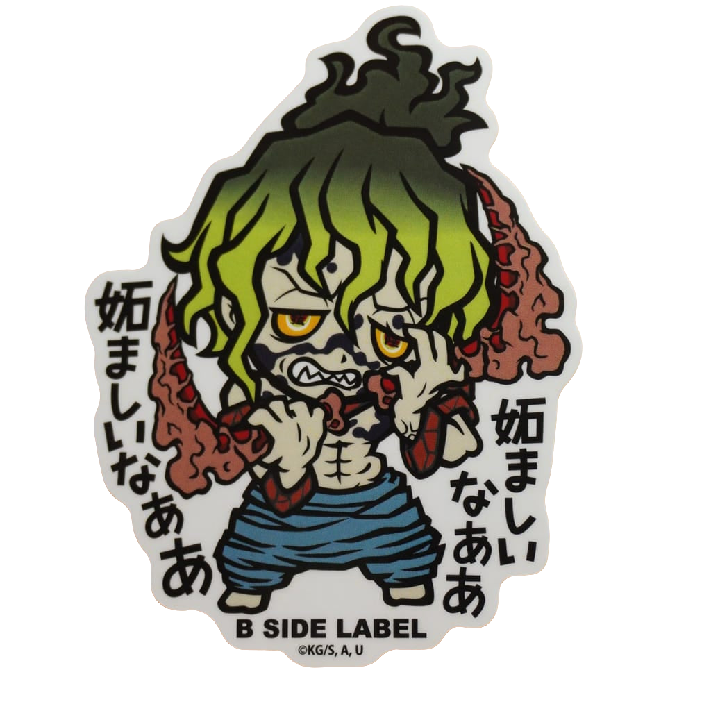 Demon Slayer Gyutaro B-Side Label Sticker