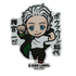 Wind Breaker Hajime Umemiya B-Side Label Sticker