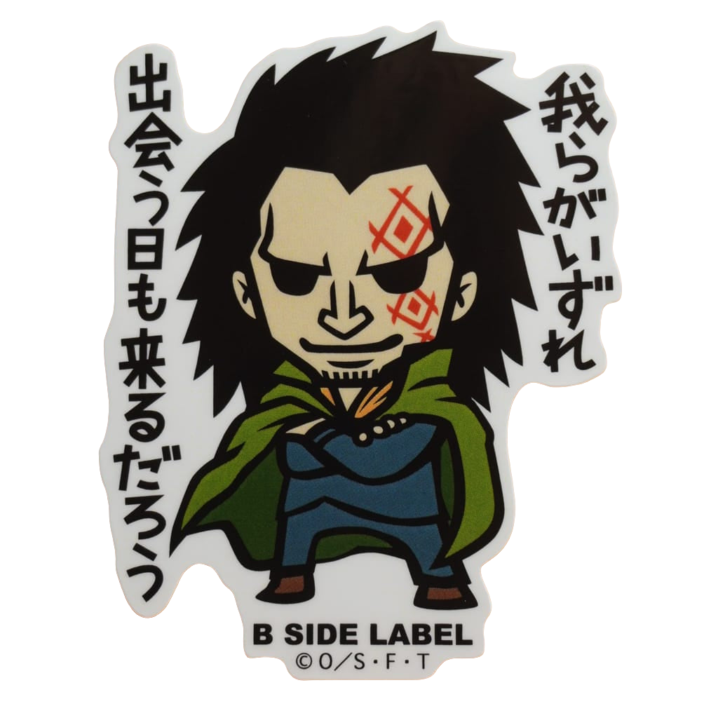 One Piece Monkey D. Dragon B-Side Label Sticker