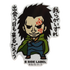 One Piece Monkey D. Dragon B-Side Label Sticker