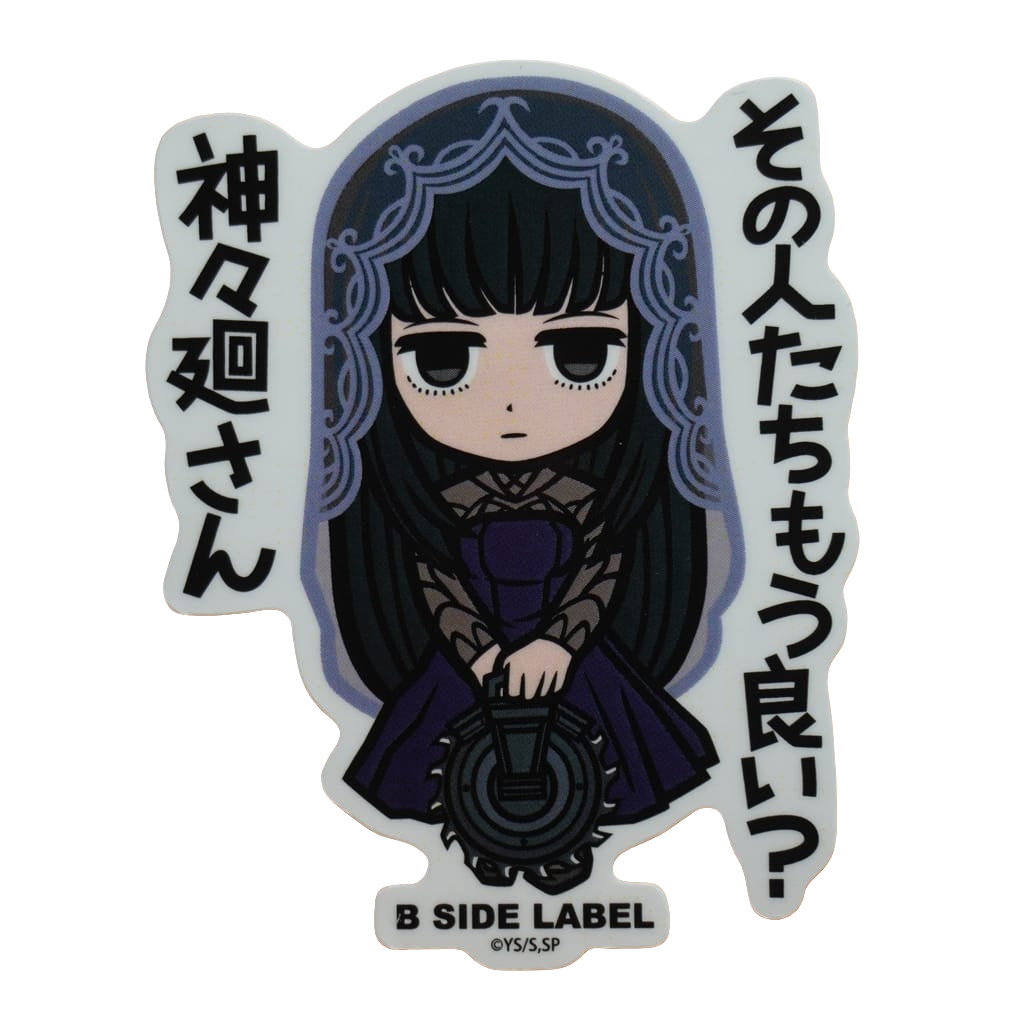 Sakamoto Days Osaragi B-Side Label Sticker