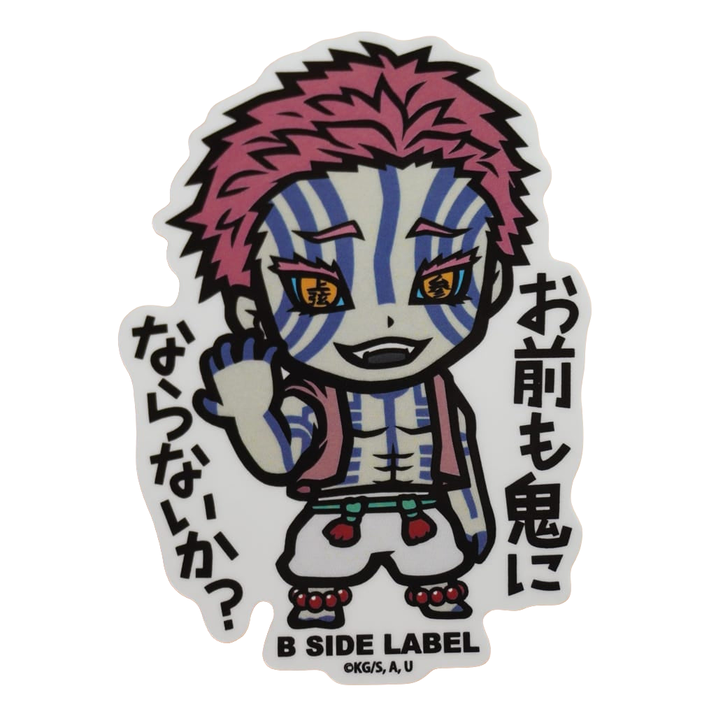 Demon Slayer Akaza B-Side Label Sticker