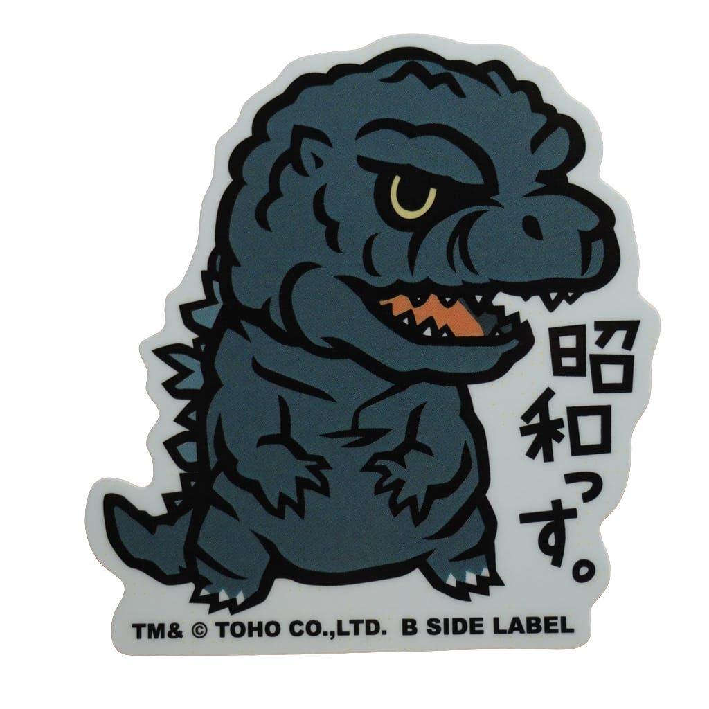 Godzilla B-Side Label Sticker