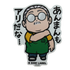 Sakamoto Days Taro Sakamoto B-Side Label Sticker