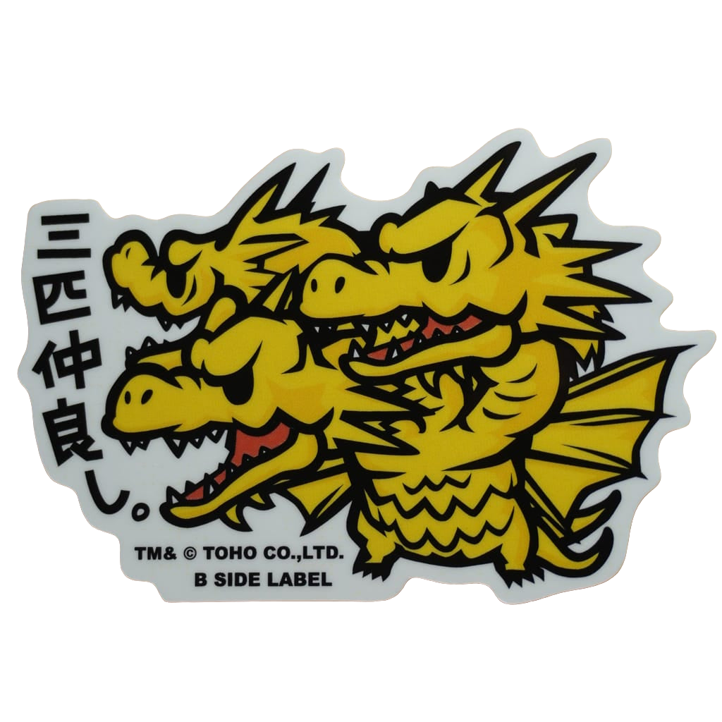 Godzilla King Ghidorah B-Side Label Sticker