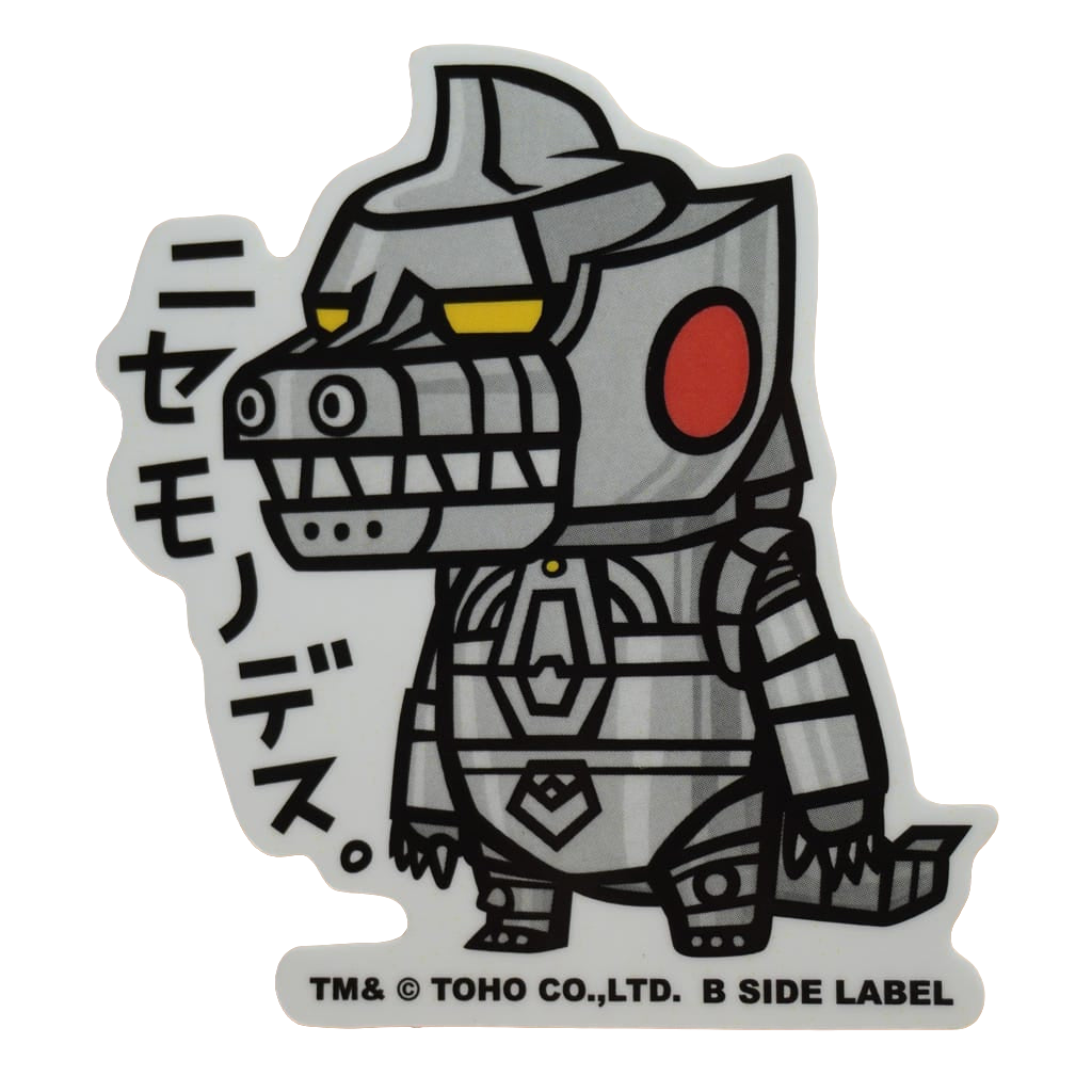 Godzilla Mechagodzilla B-Side Label Sticker