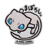 Pokemon Mew B-Side Label Sticker