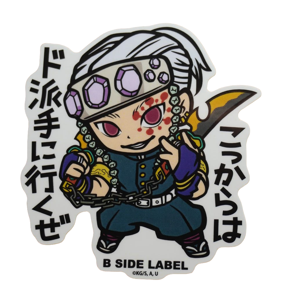 Demon Slayer Tengen B-Side Label Sticker