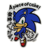 Sonic the Hedgehog B-Side Label Sticker