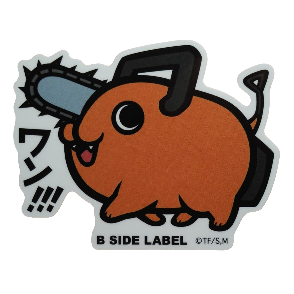 Chainsaw Man Pochita B-Side Label Sticker