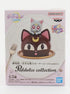 Sailor Moon Paldolce Collection "C" 7cm Figur