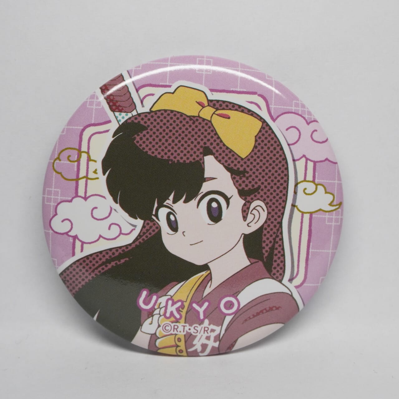 Ranma 1/2 ' Ukyo ' 55 mm Button