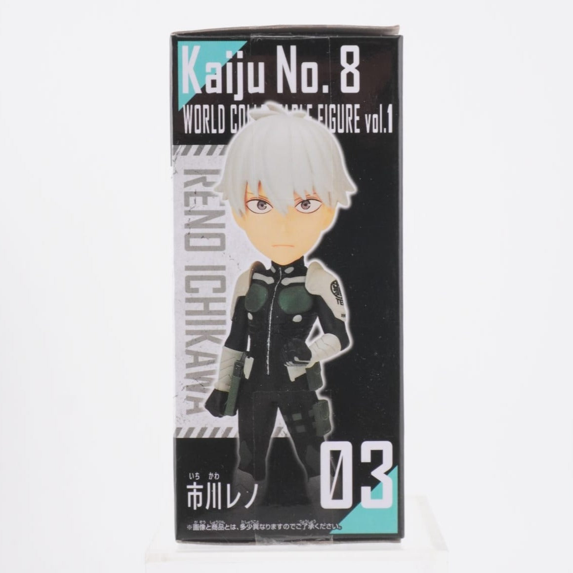 Kaiju No 8 Reno Ichikawa WCF 7cm Figur