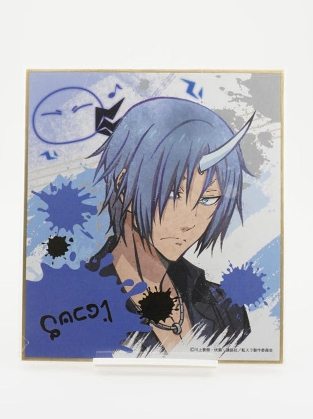 That Time I Got Reincarnated as a Slime Souei Shikishi