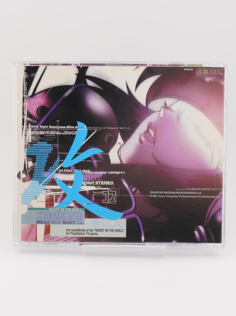 GHOST IN THE SHELL MEGATECH BODY.Cd.