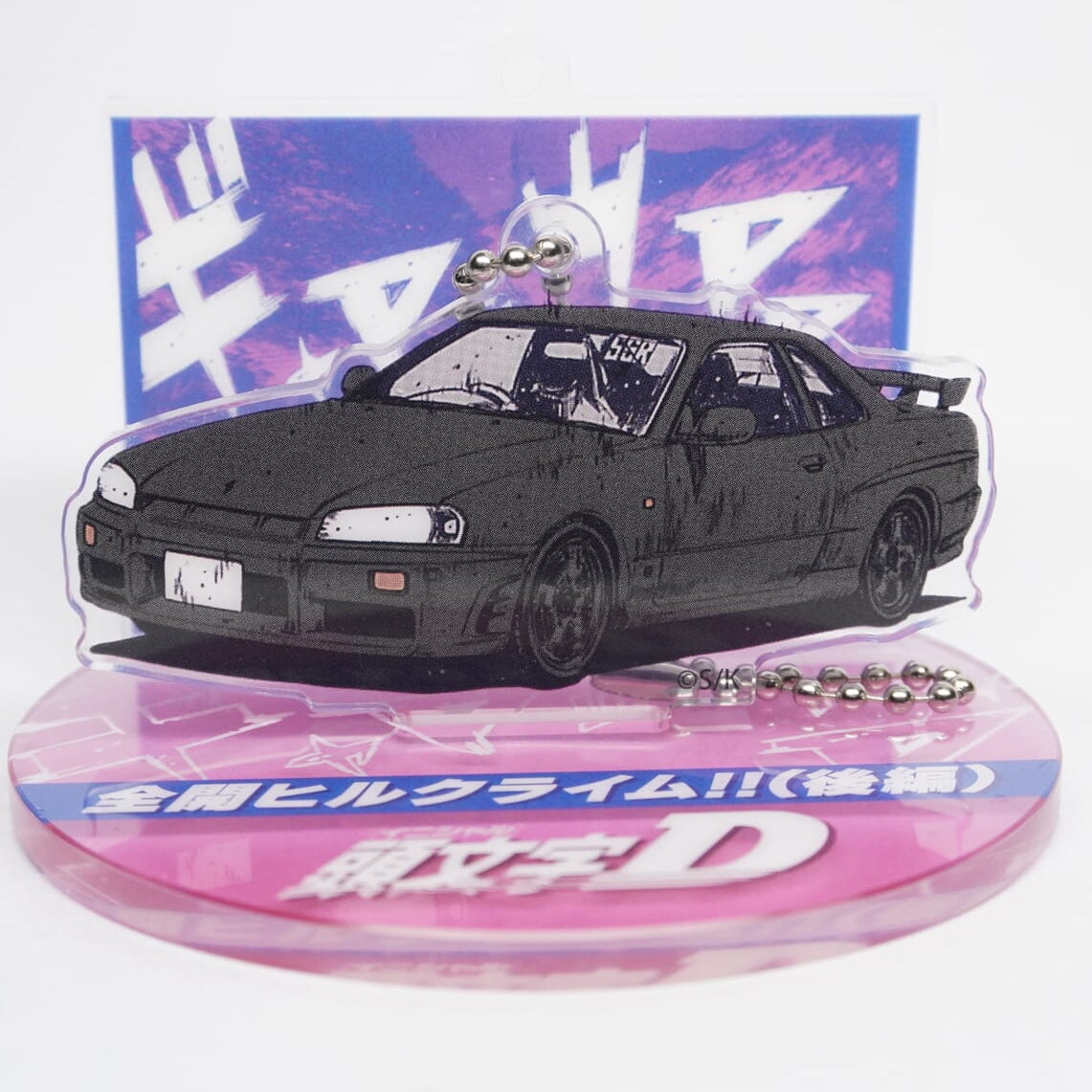 Initial D 4 cm Anhänger / Aufsteller