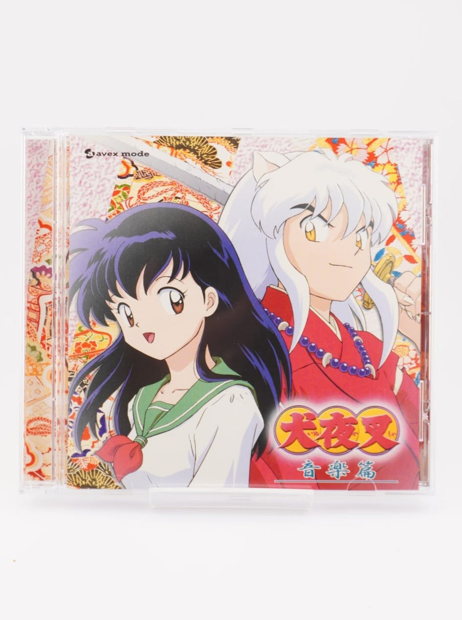 Inuyasha Music Collection