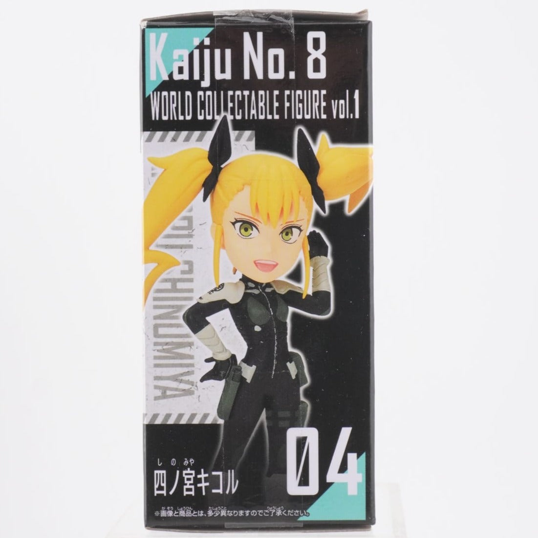 Kaiju No 8 Kikoru Shinomiya WCF 7cm Figur