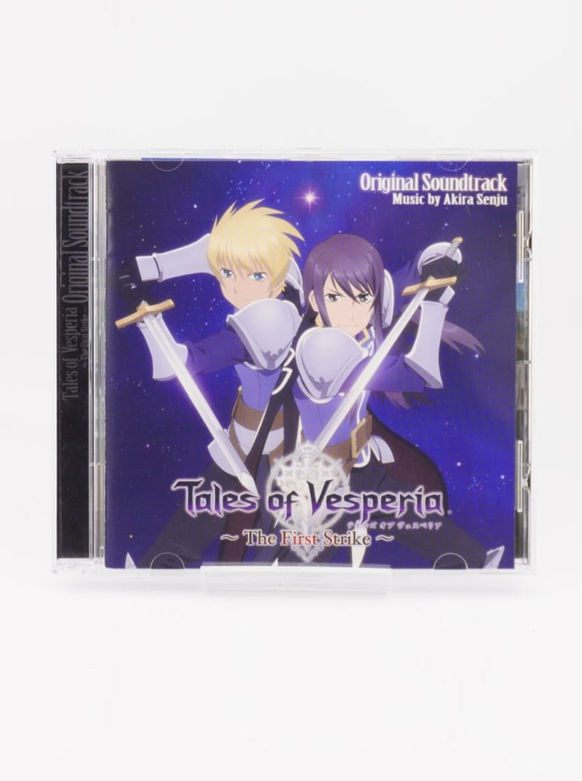 Tales of Vesperia ~The First Strike~ Original Soundtrack