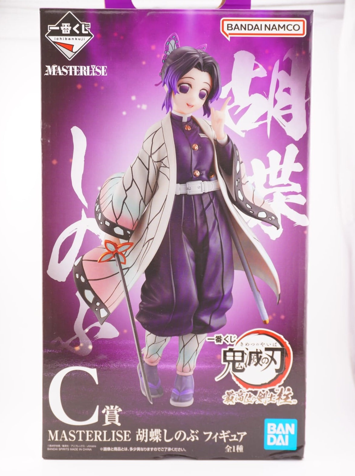 Demon Slayer Shinobu Ichiban Kuji 22cm Figur