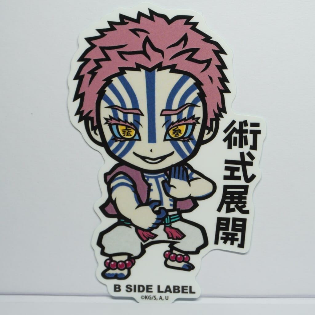 Demon Slayer "Akaza" B-Side Label Sticker