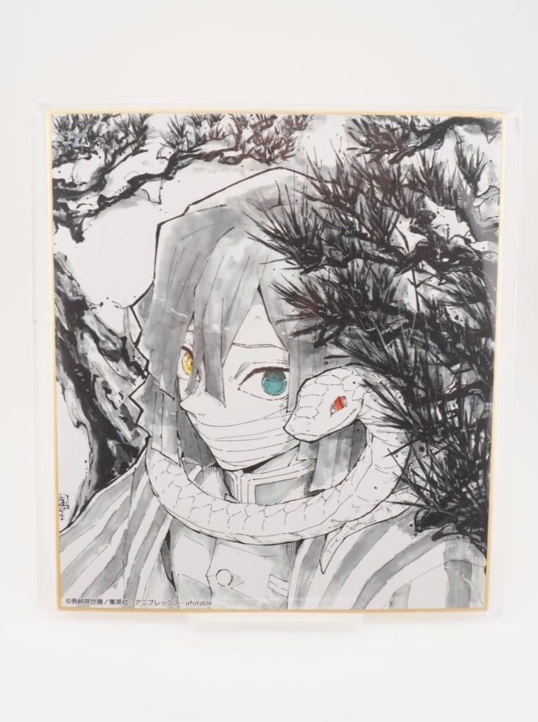 Demon Slayer Obanai 16cm Shikishi