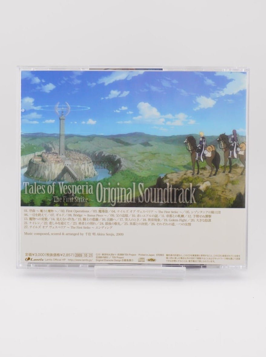 Tales of Vesperia ~The First Strike~ Original Soundtrack