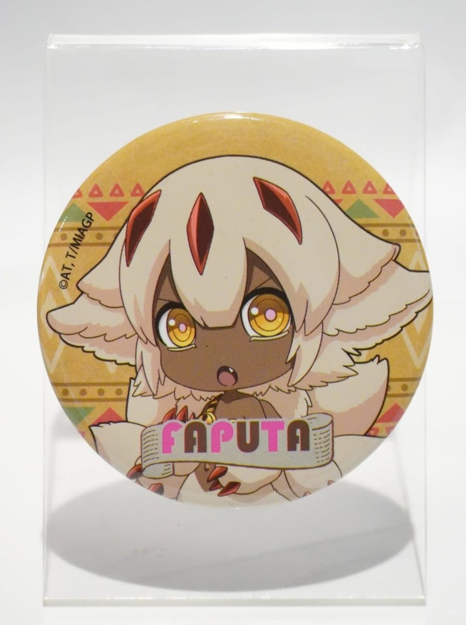 Made in Abyss Faputa 56mm Button