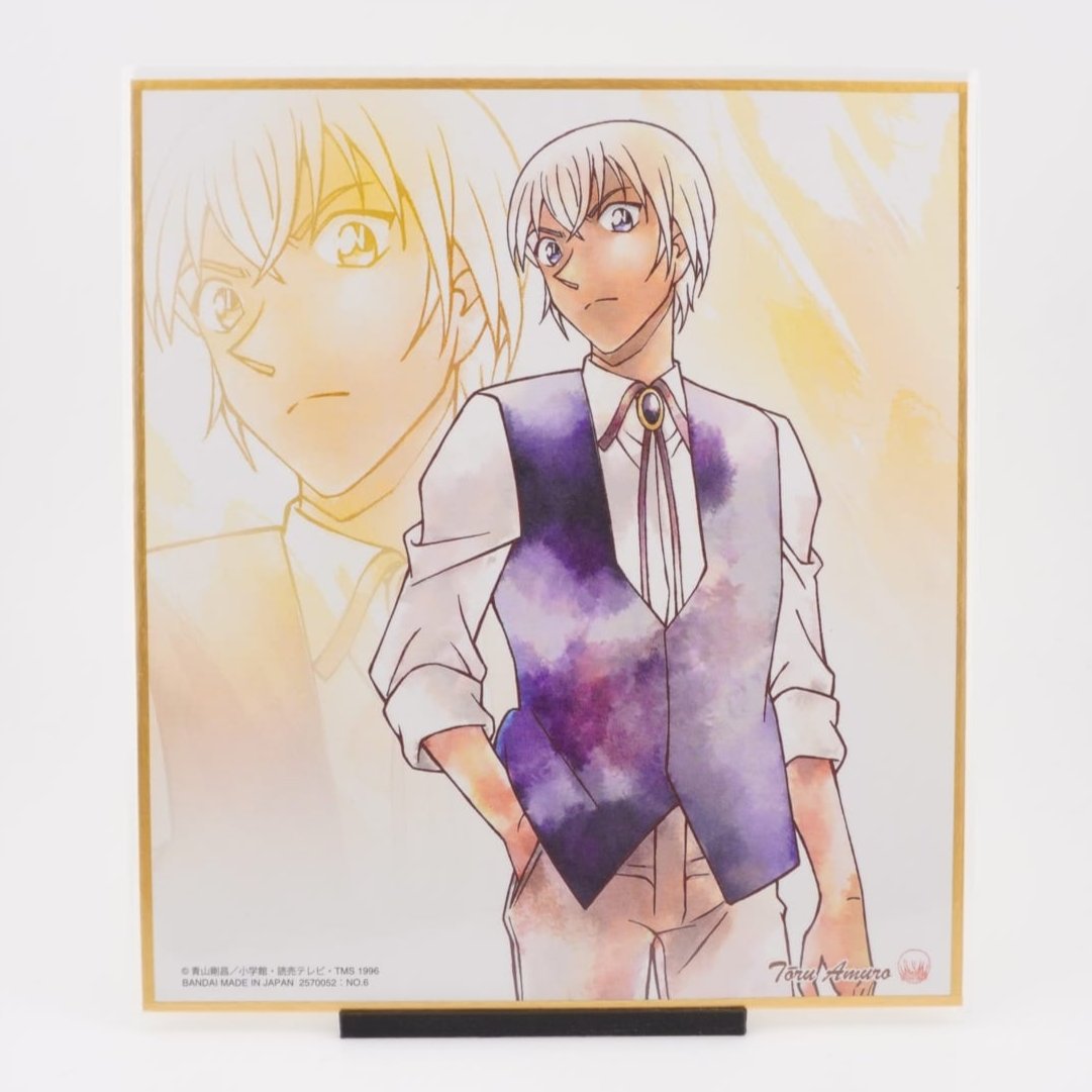 Detektiv Conan Toru Amuro Shikishi