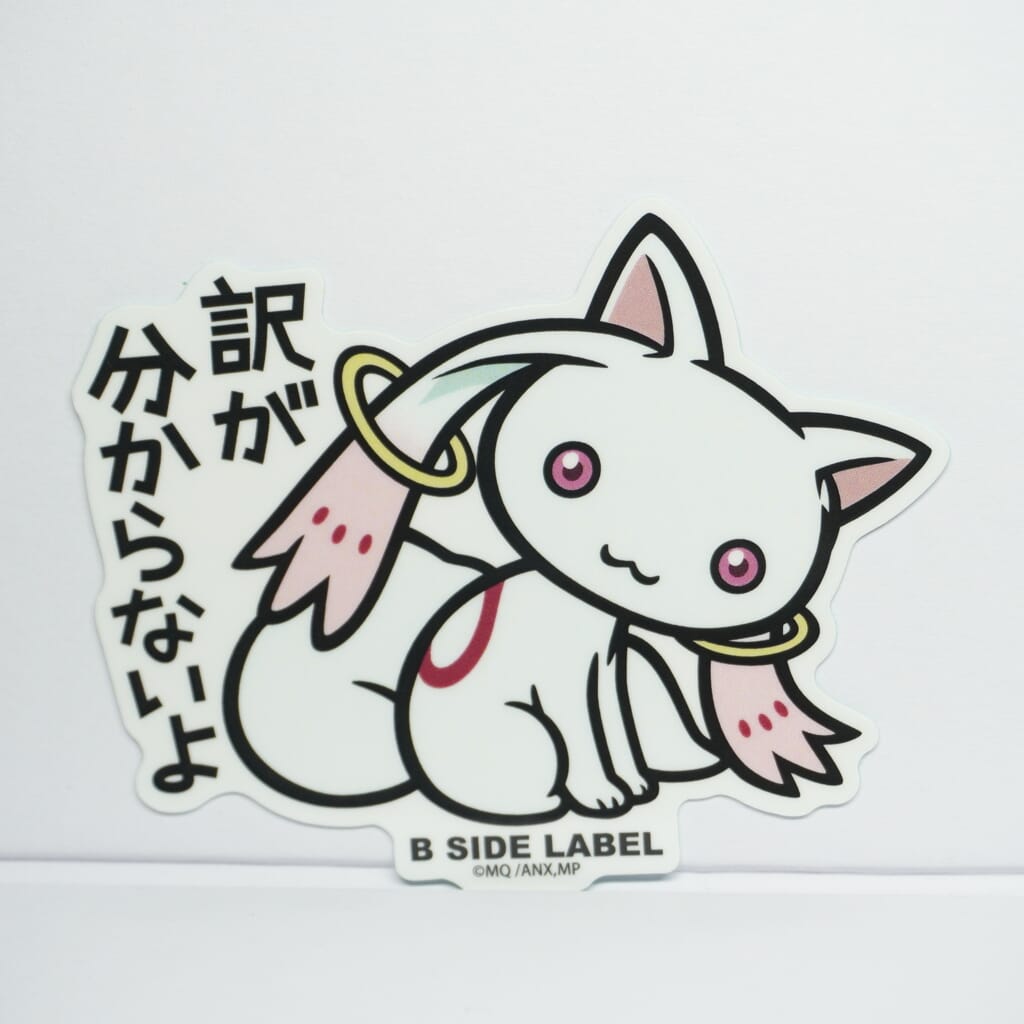 Puella Magi Madoka Magica "Kyubey" B-Side Label Sticker