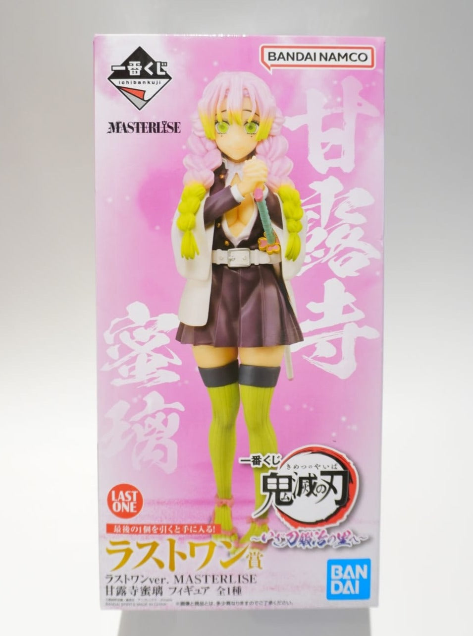 Demon Slayer Mitsuri Masterlise Ichiban Kuji 23cm Figur