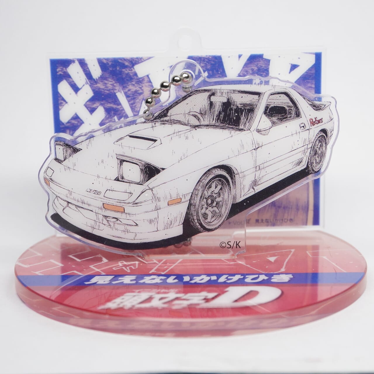 Initial D 4 cm Anhänger / Aufsteller