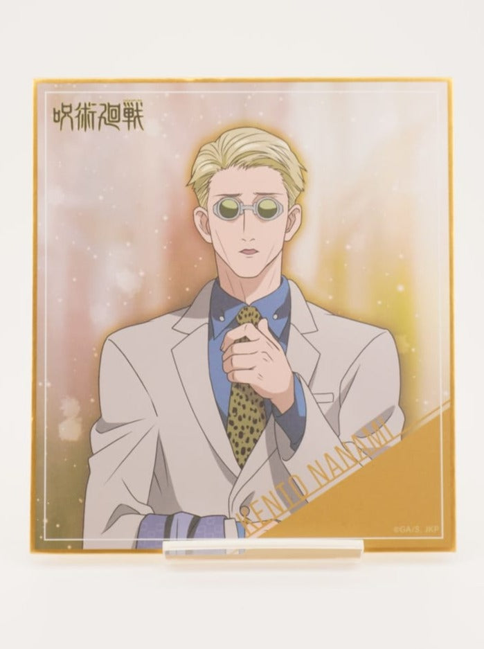 Jujutsu Kaisen Kento Nanami Shikishi