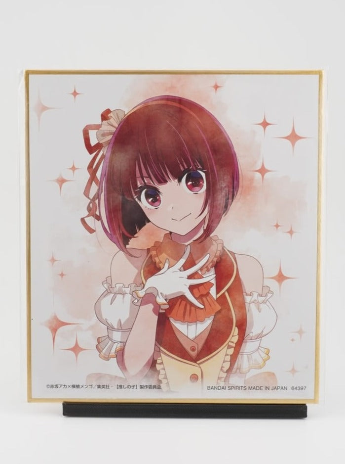 Oshi no Ko Kana Shikishi