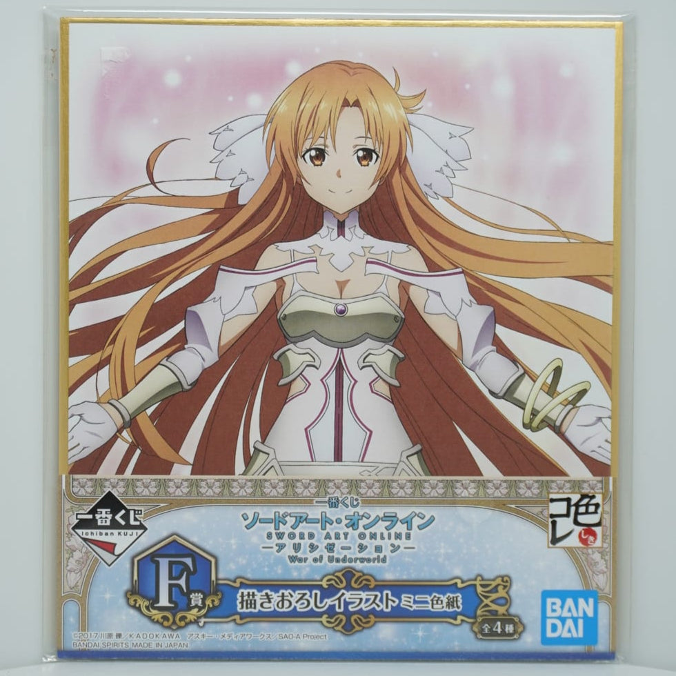Sword Art Online Asuna Shikishi
