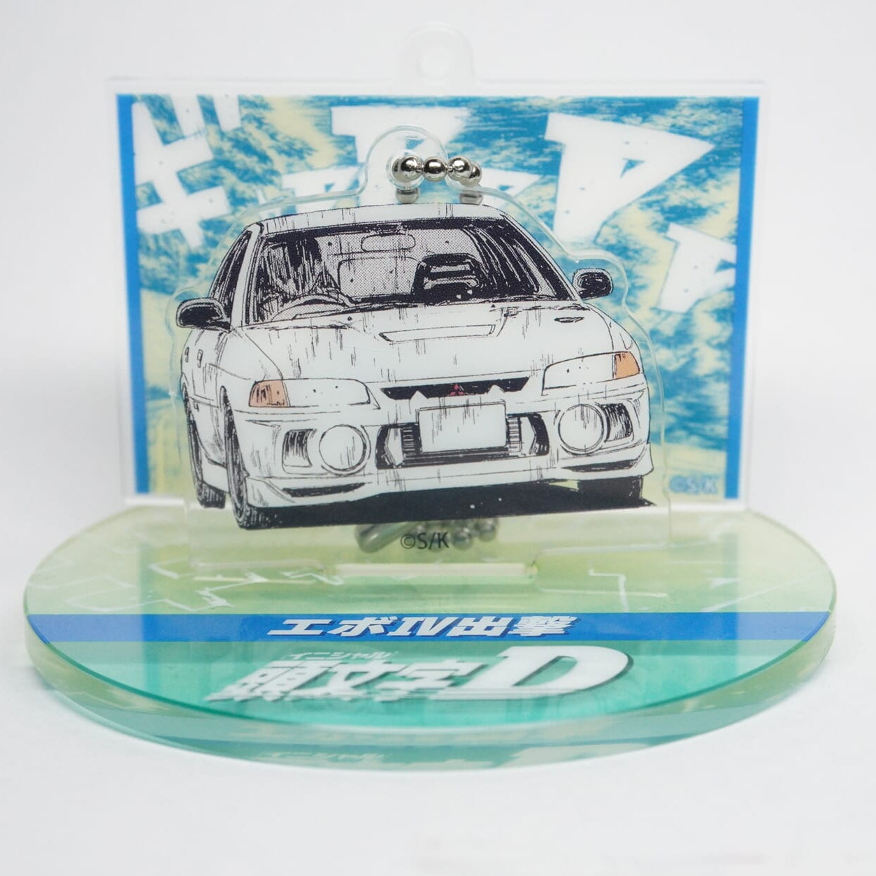 Initial D 4 cm Anhänger / Aufsteller