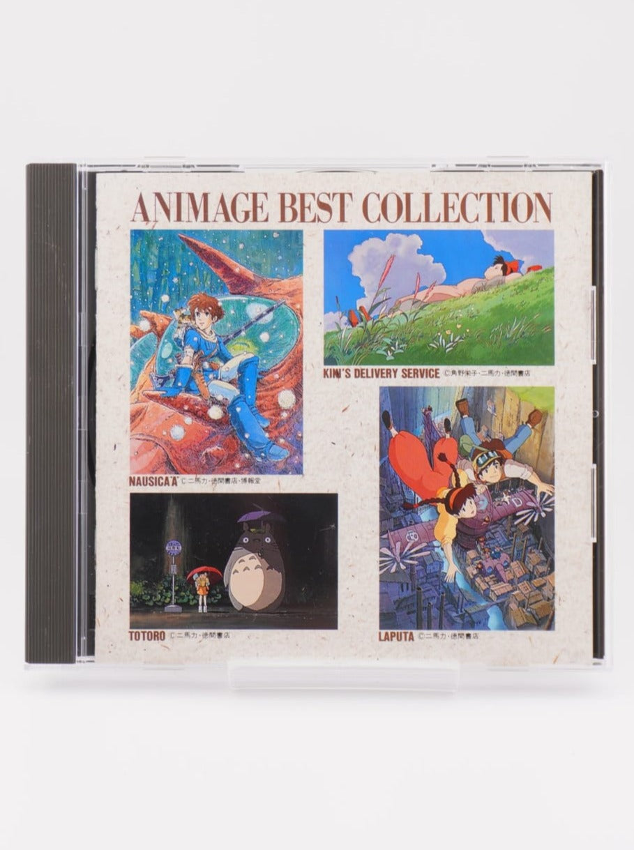 ANIMAGE BEST COLLECTION MUSIC