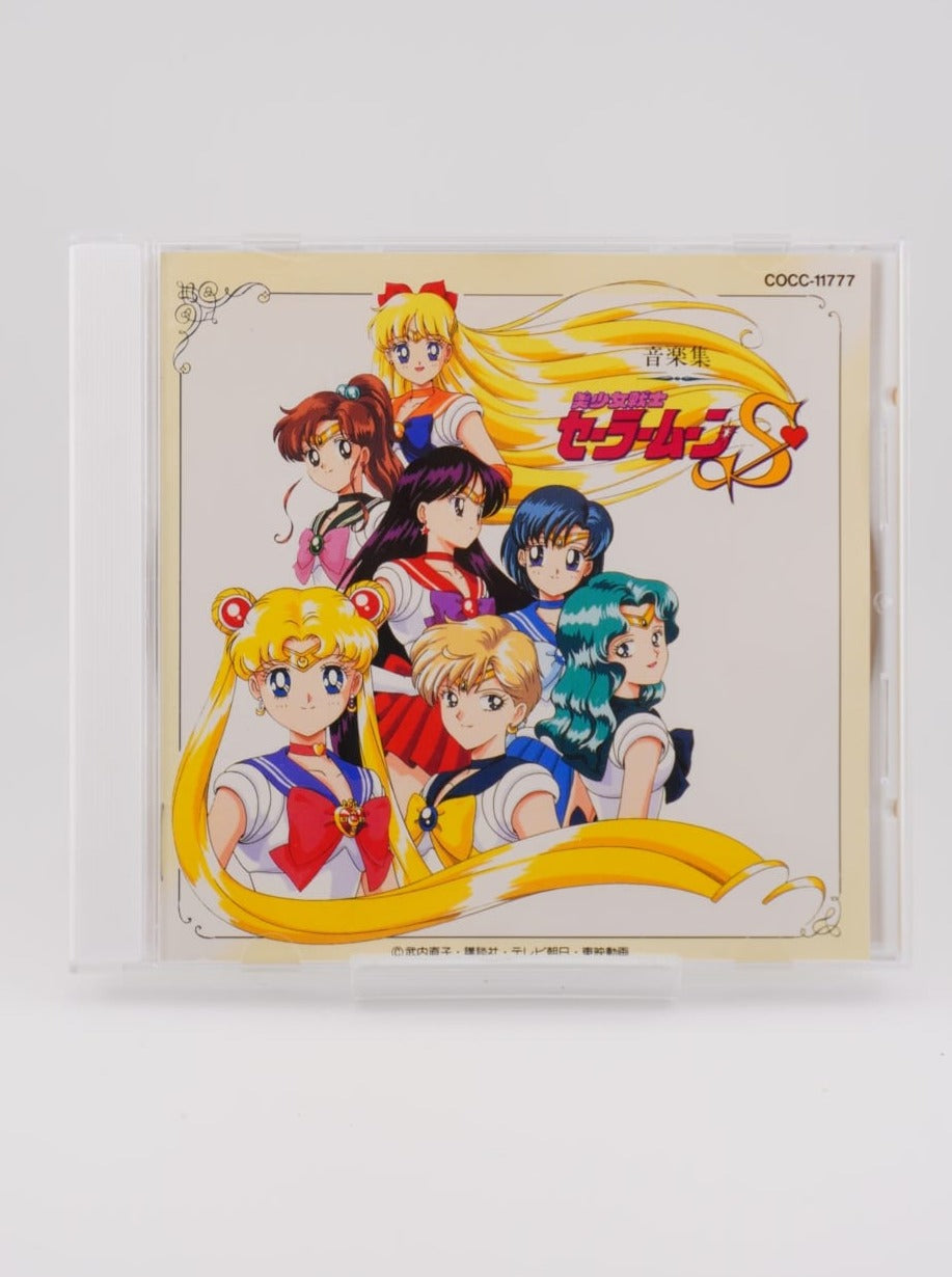 Pretty Soldier Sailor Moon S Music Collection